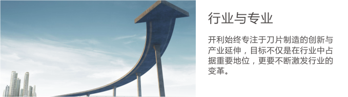 行業(yè)與專業(yè)