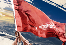 創(chuàng)新共贏(yíng) 凝聚全新發(fā)展力 