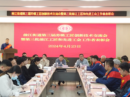 每一個(gè)奮進(jìn)的你，都值得點(diǎn)贊——開(kāi)利人的匠心與榮耀