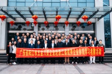 共探創(chuàng)新發(fā)展新篇——廣東陽(yáng)江五金刀剪行業(yè)協(xié)會(huì)蒞臨開(kāi)利集團(tuán)考察參觀(guān)